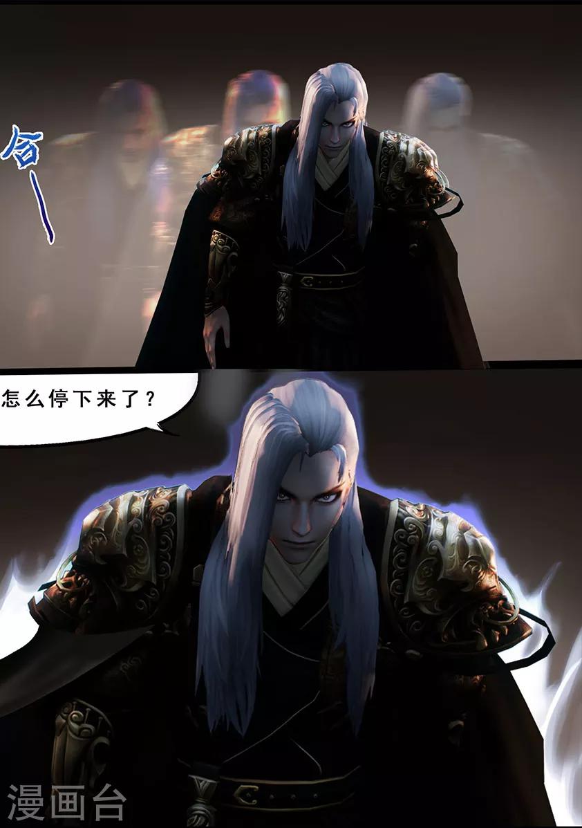 第116话 净莲宗25