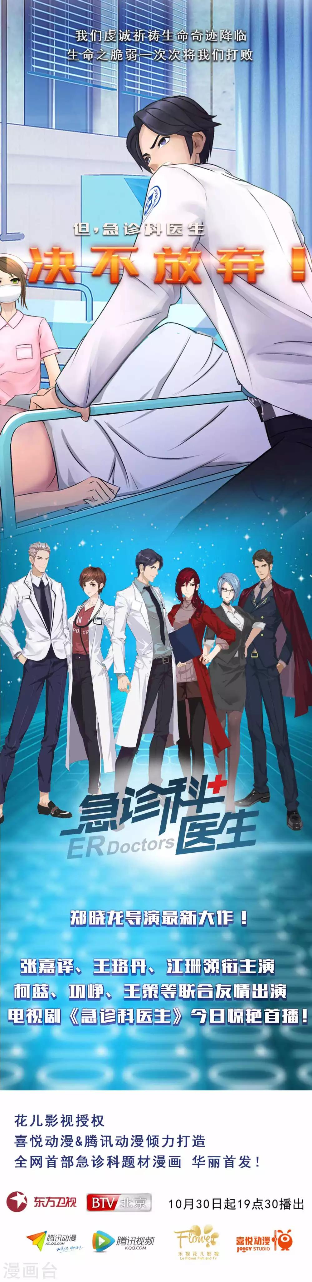 第117话 端倪19