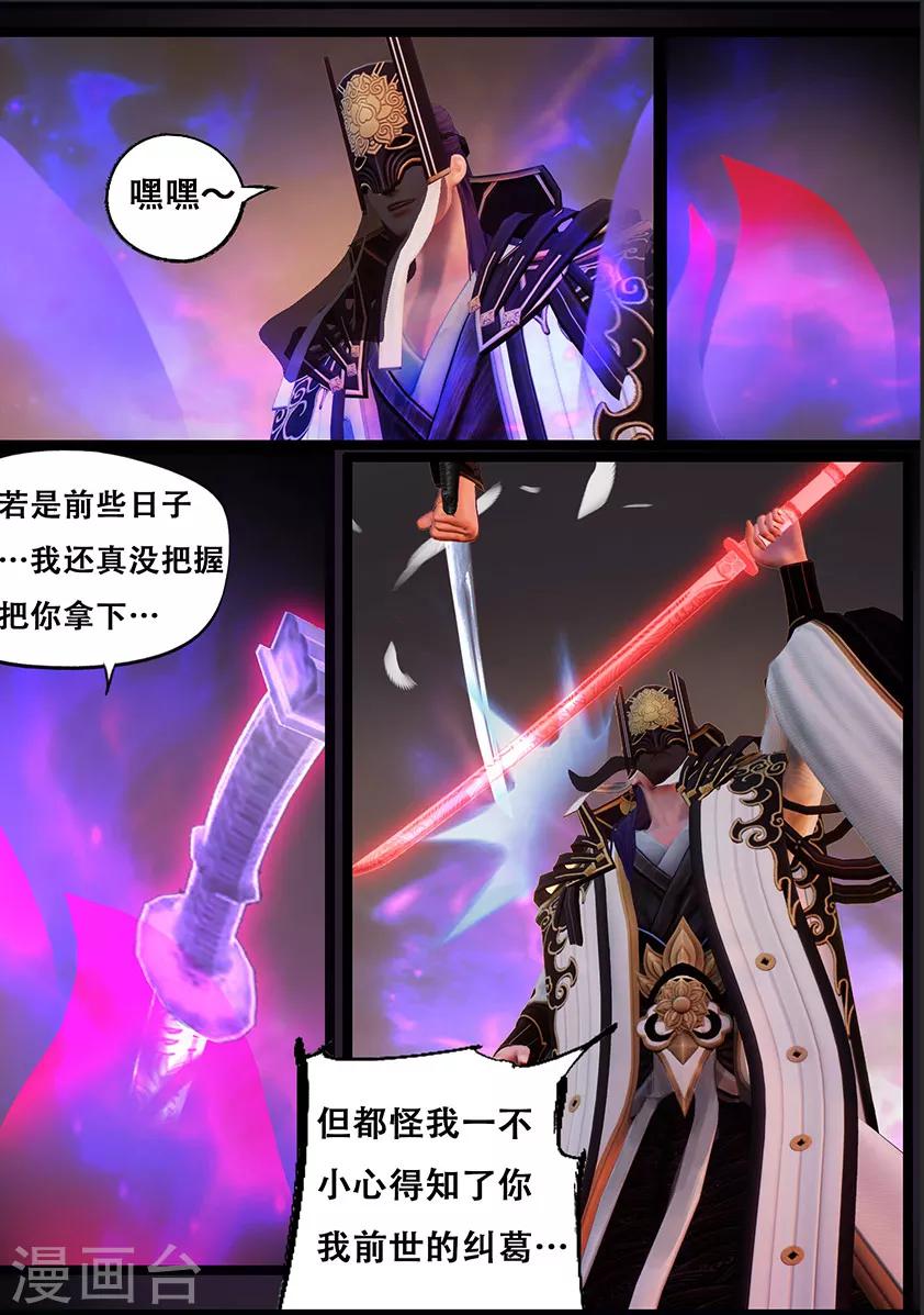 第118话 回朝11
