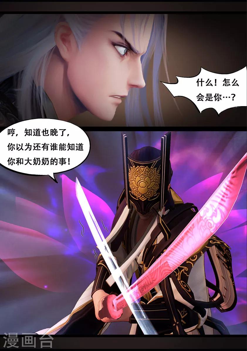 第118话 回朝14
