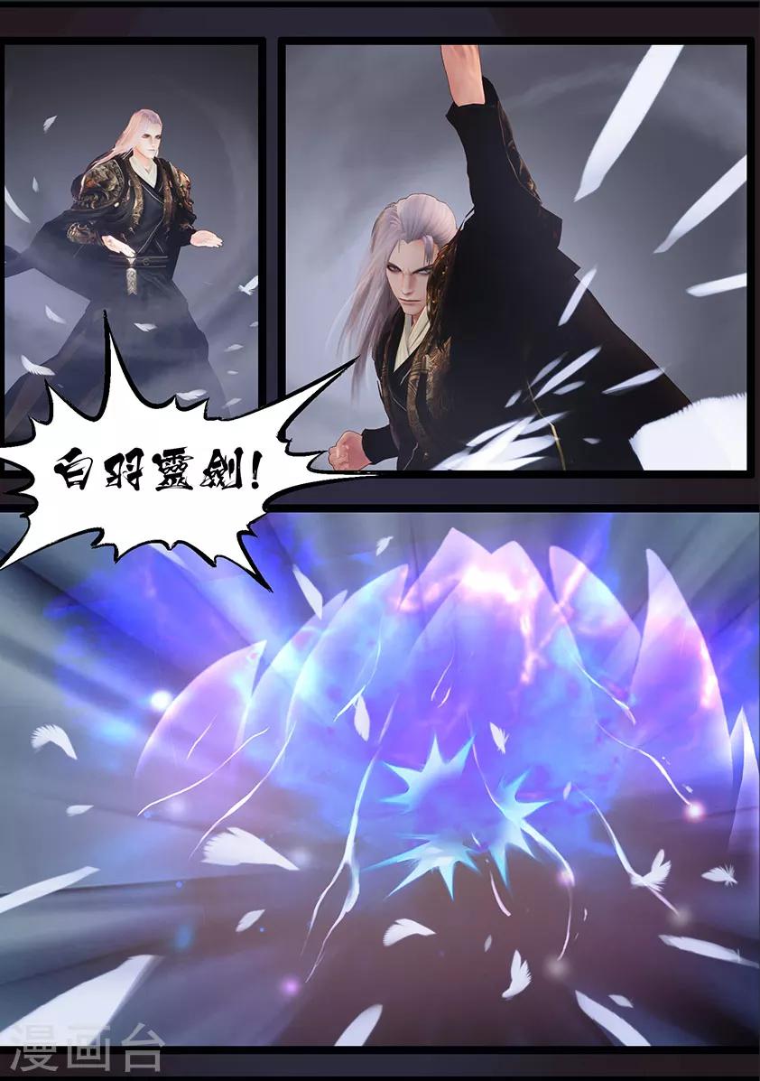 第118话 回朝2