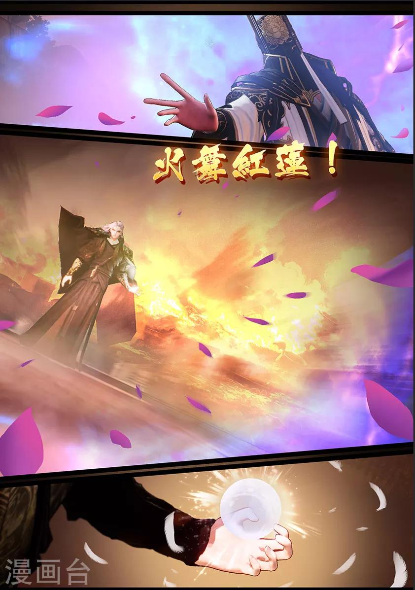 第118话 回朝5