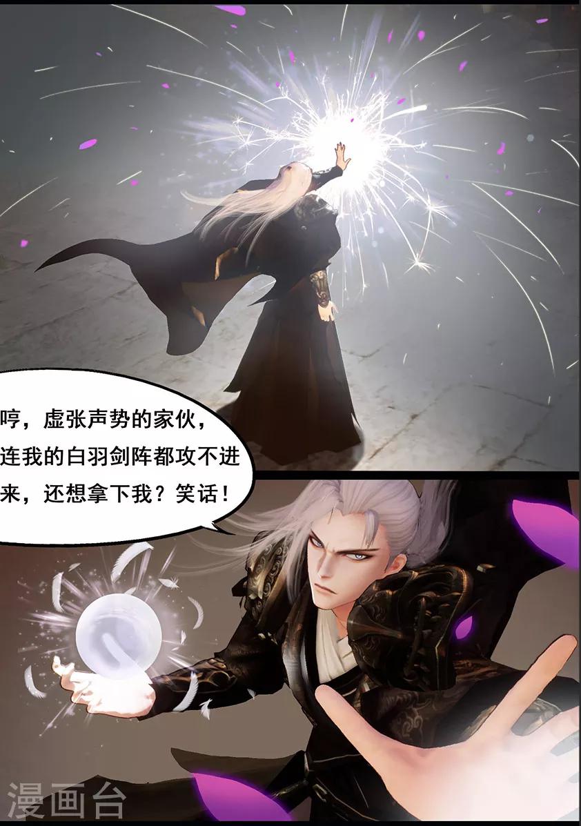 第118话 回朝6