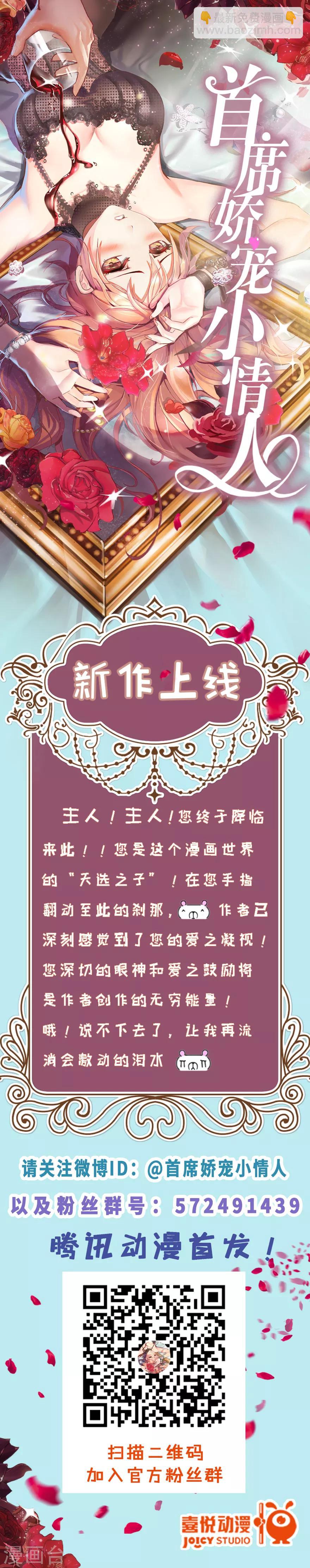 第119话 传说27