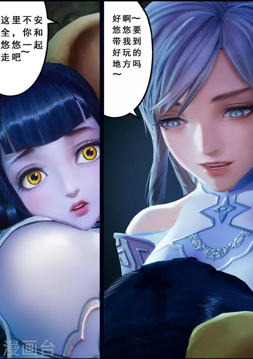 第120话 失忆14