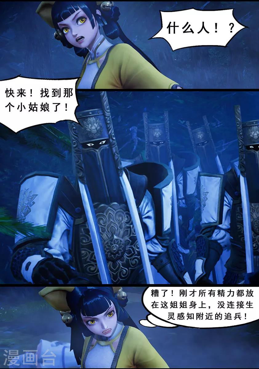 第120话 失忆3
