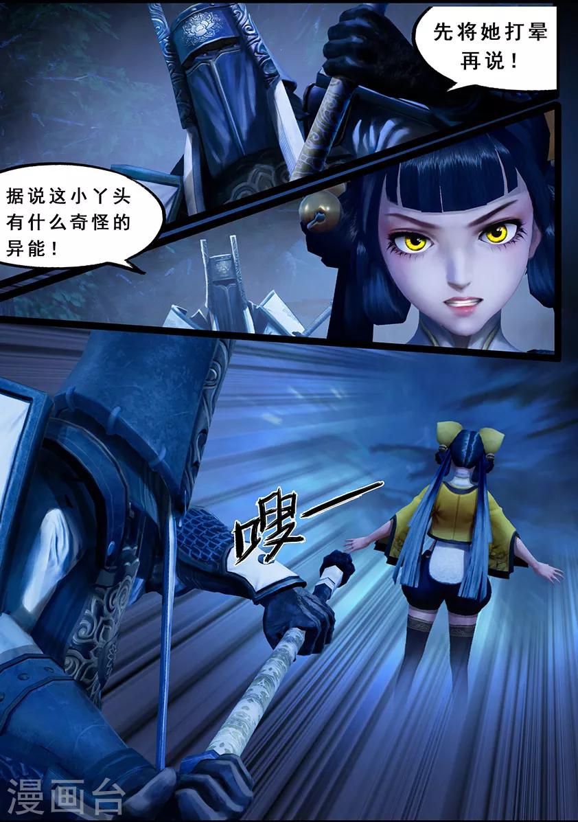 第120话 失忆5