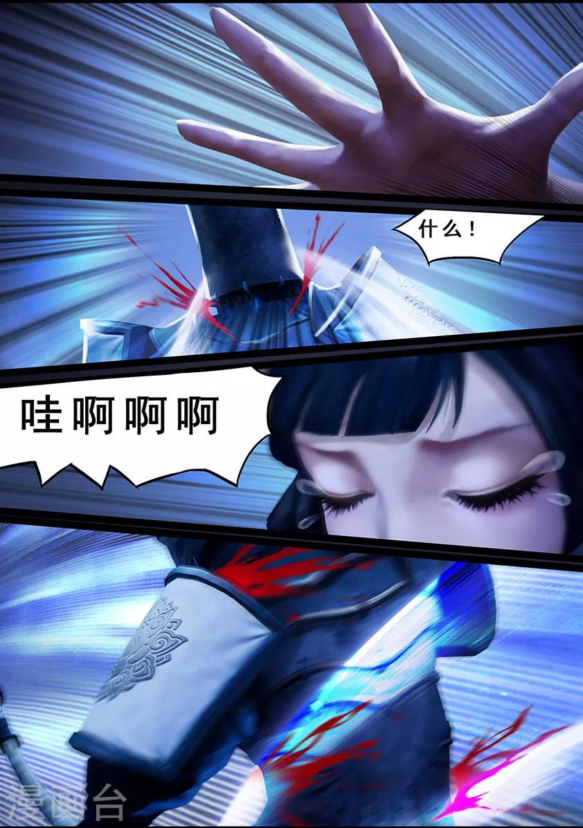 第120话 失忆7