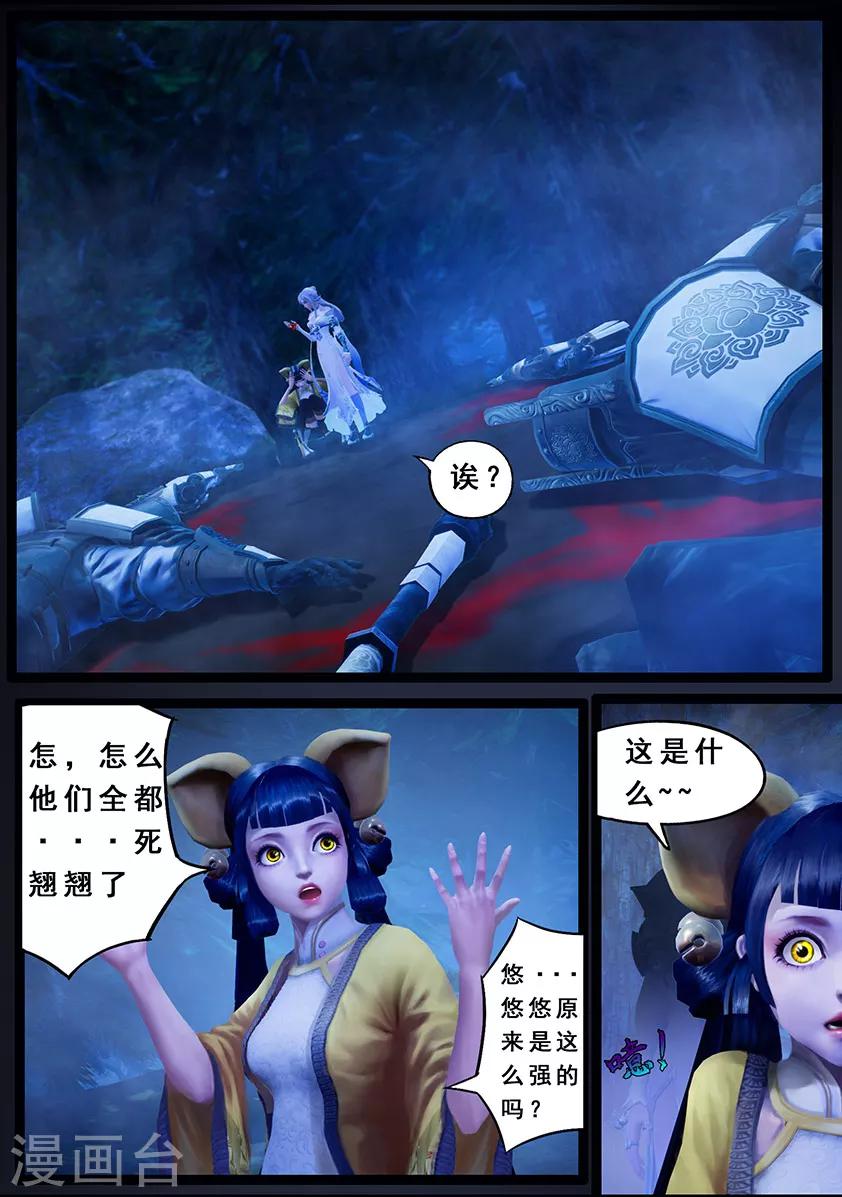 第120话 失忆8