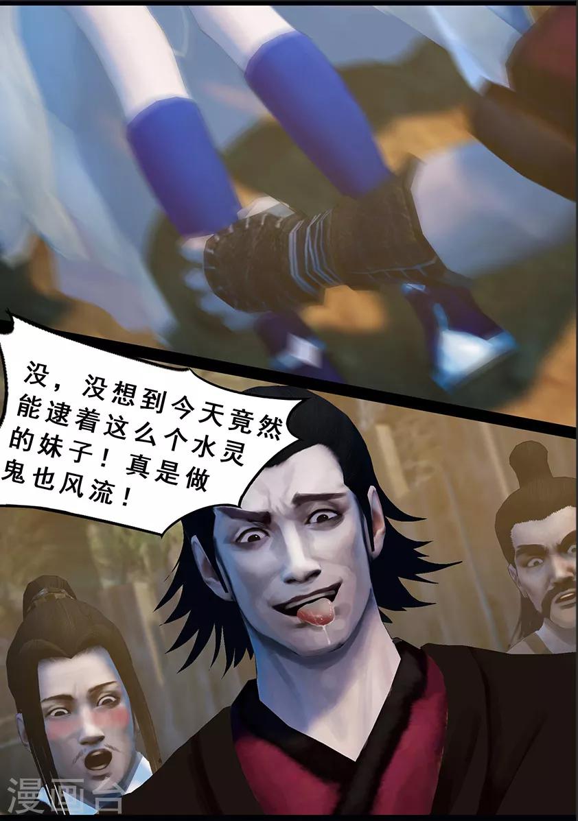 第123话 小憩（下）13