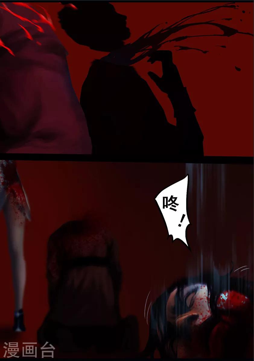 第123话 小憩（下）20