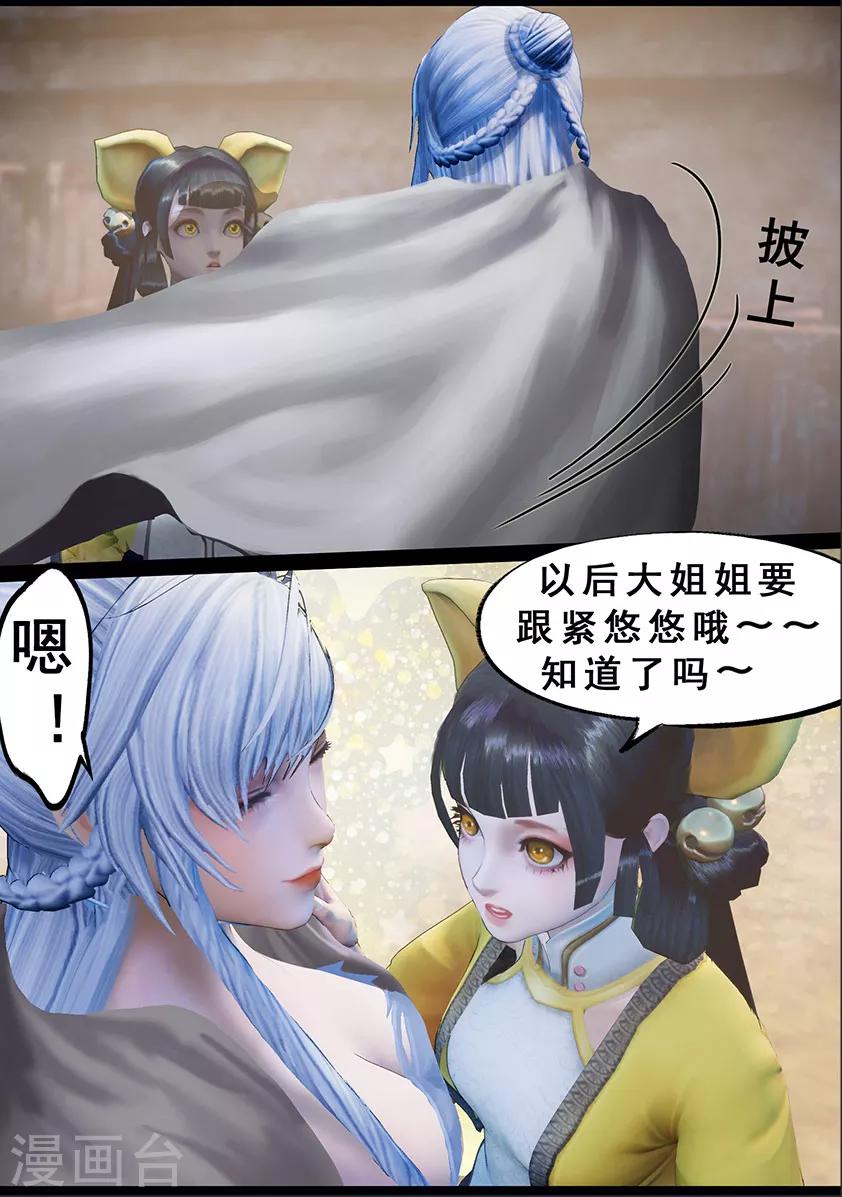 第123话 小憩（下）26