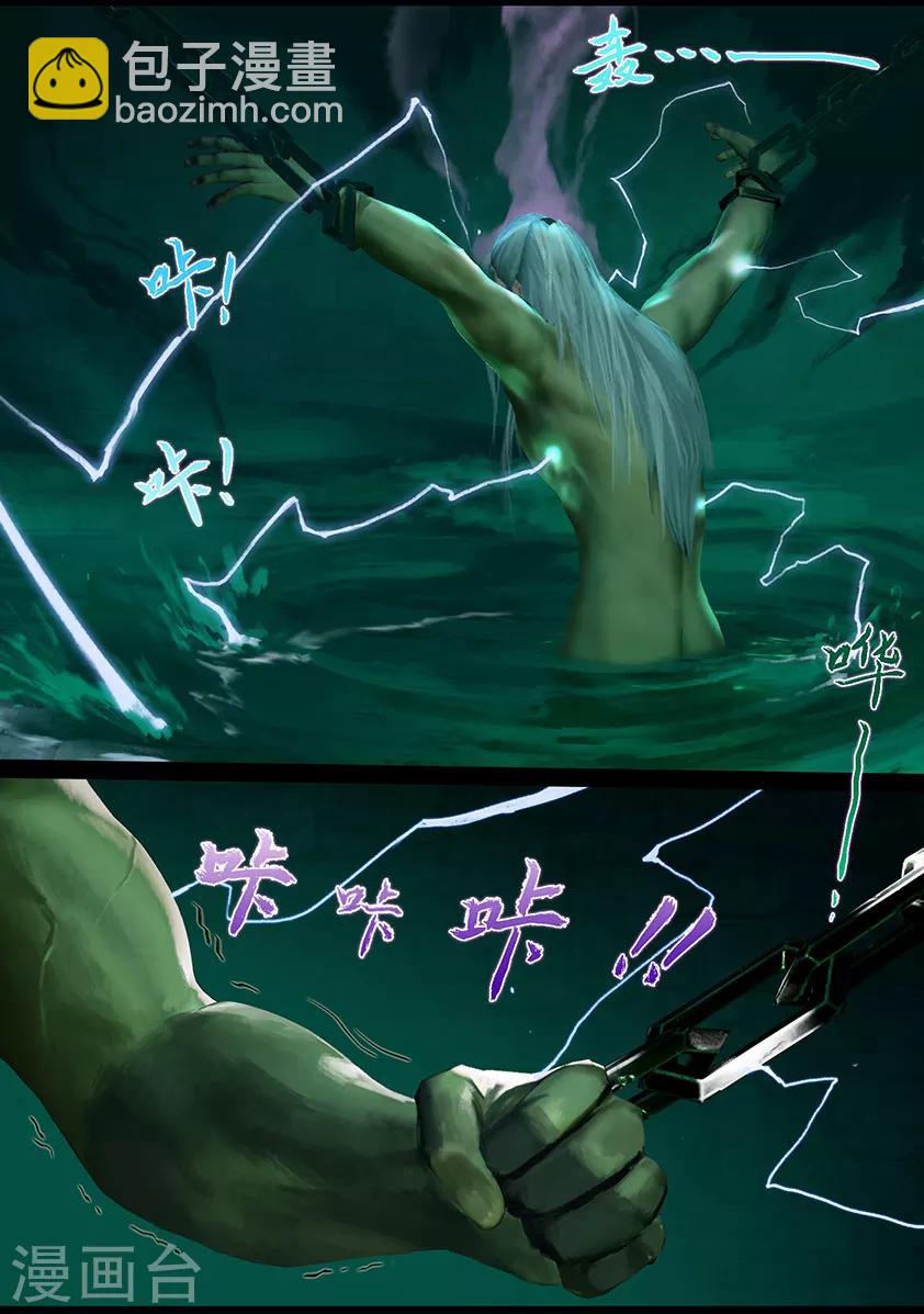 第124话 炼化17