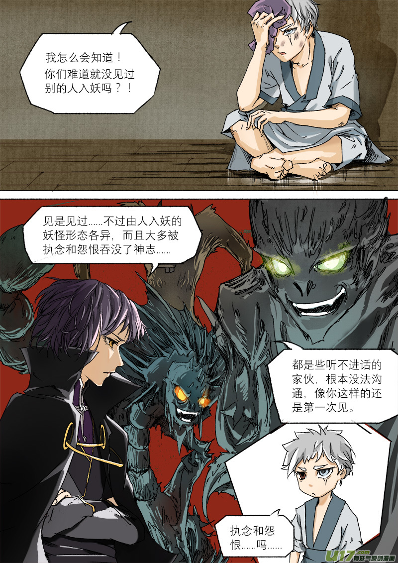 15司水篇4