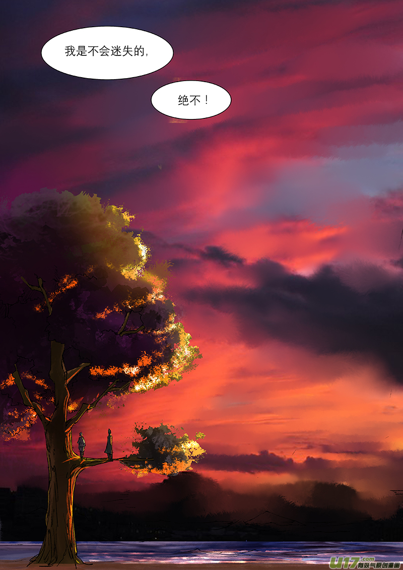 16司水篇17