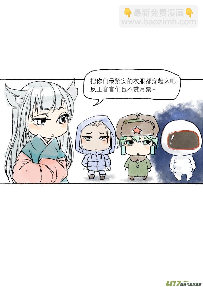 18梦魇篇17