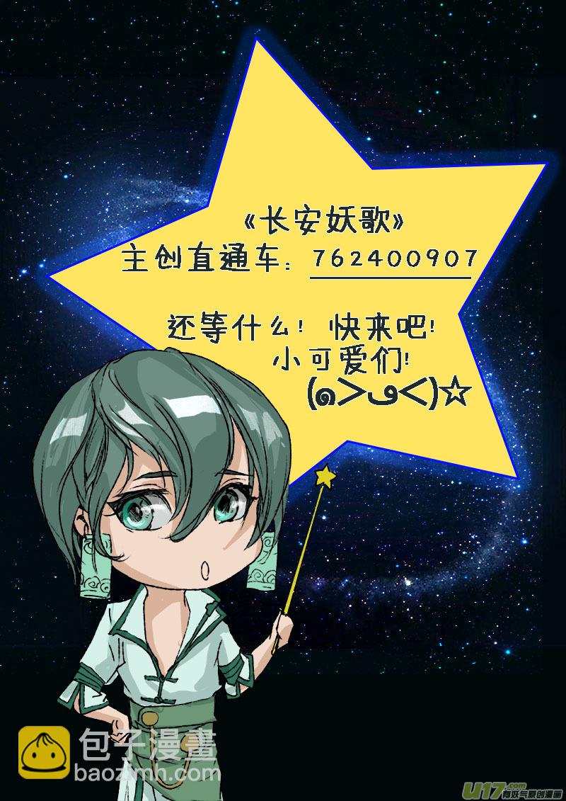 18梦魇篇18