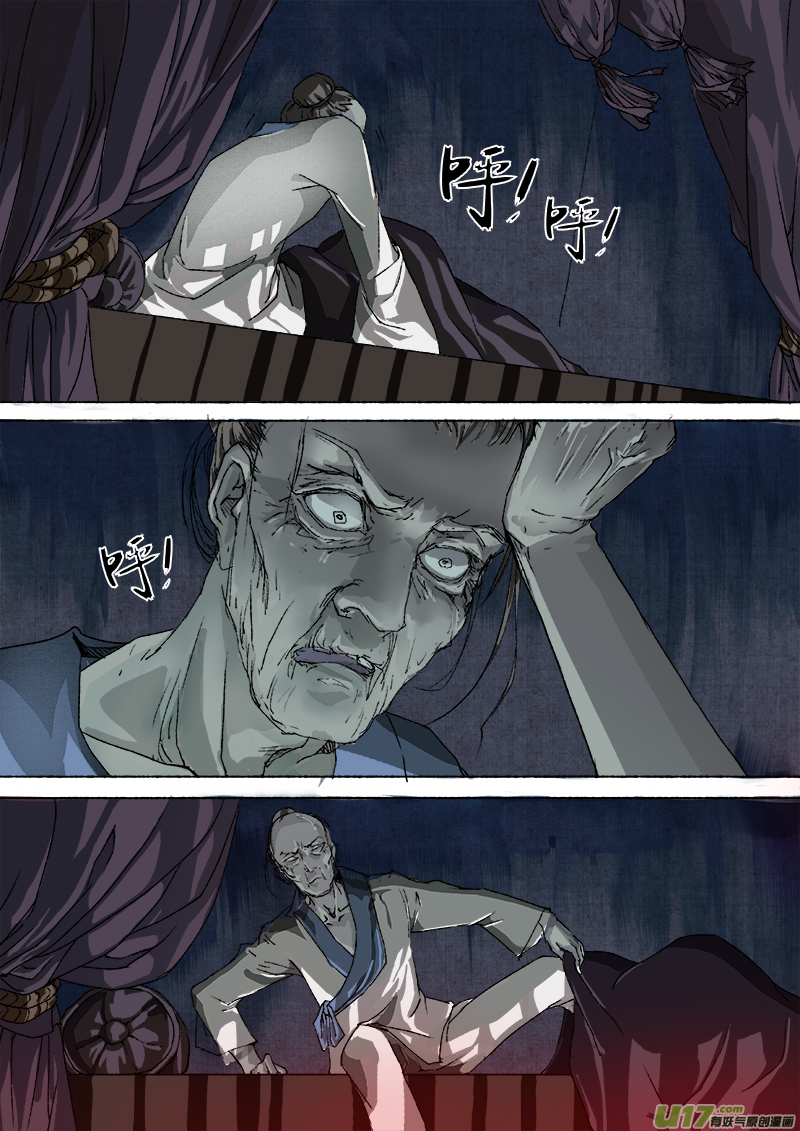 18梦魇篇2