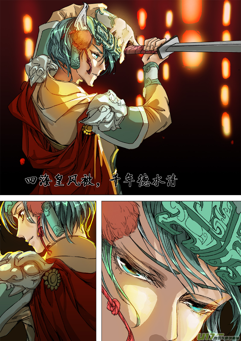 18梦魇篇9