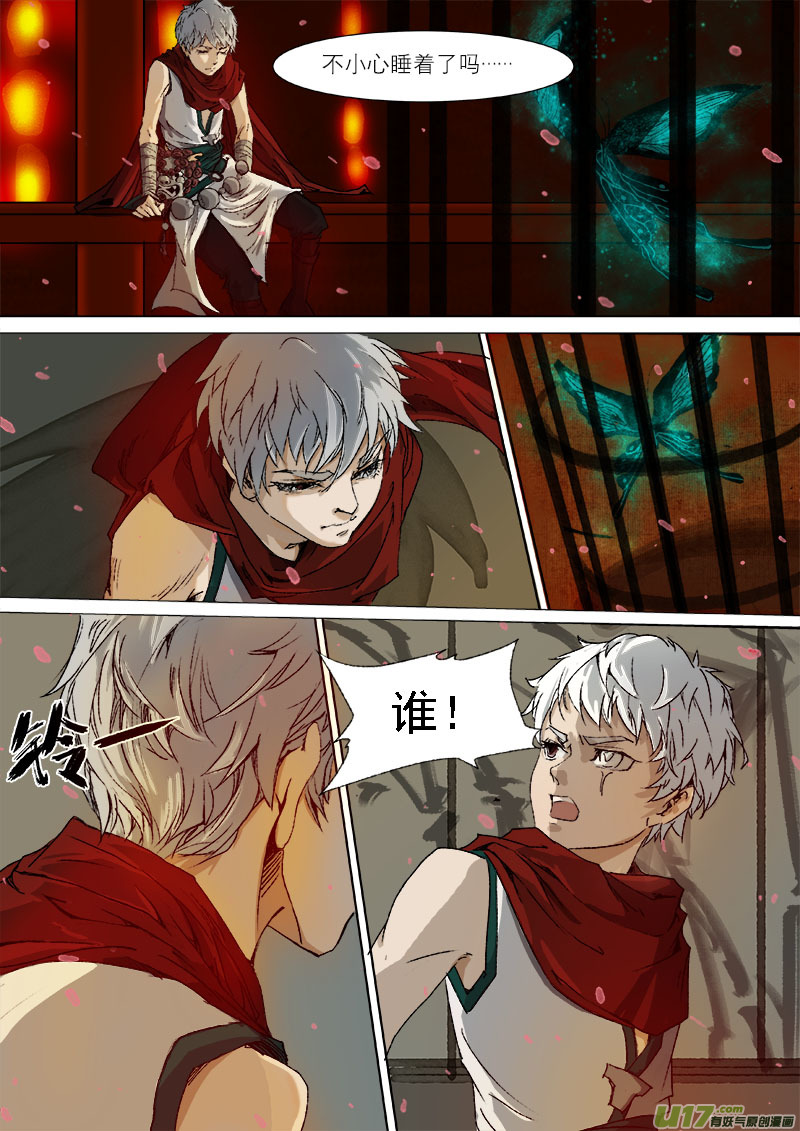 19梦魇篇6