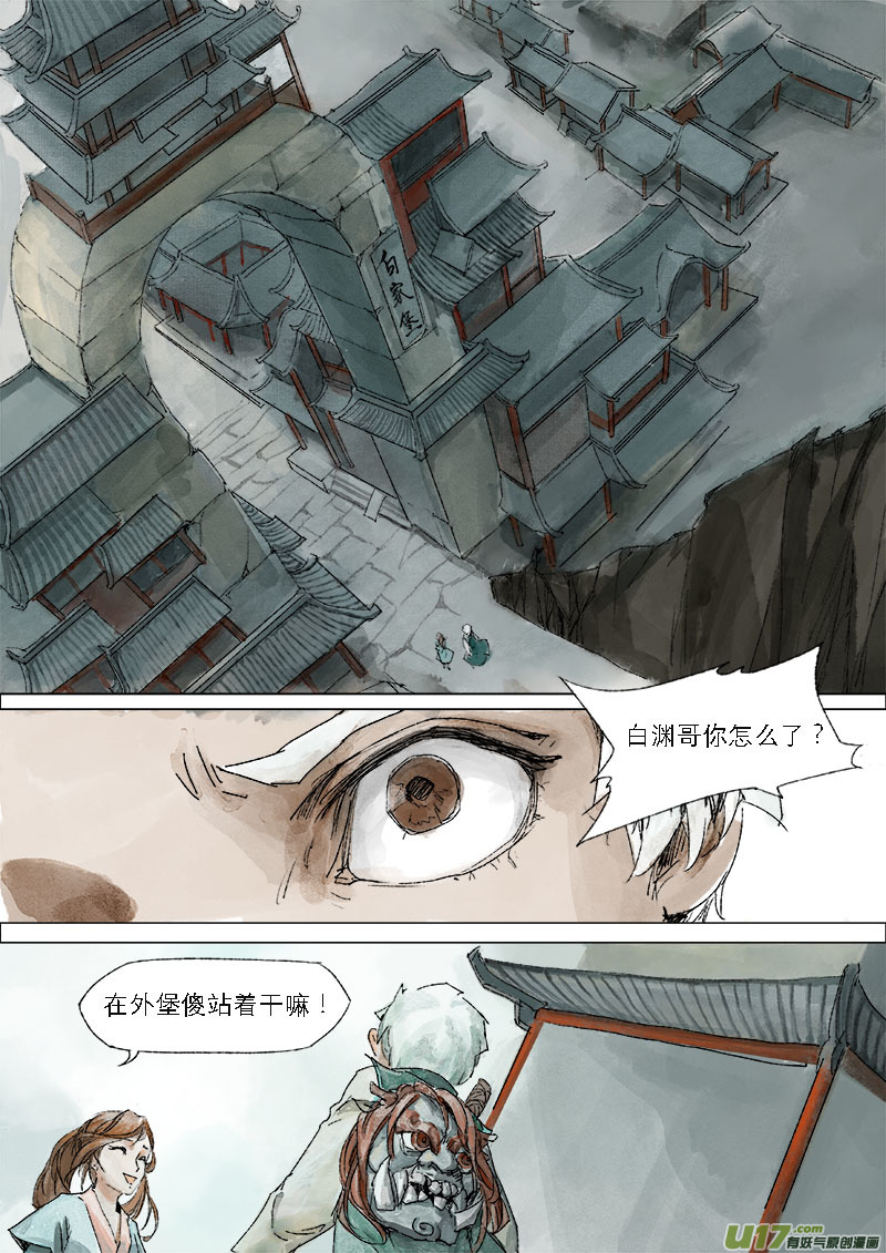 20梦魇篇0
