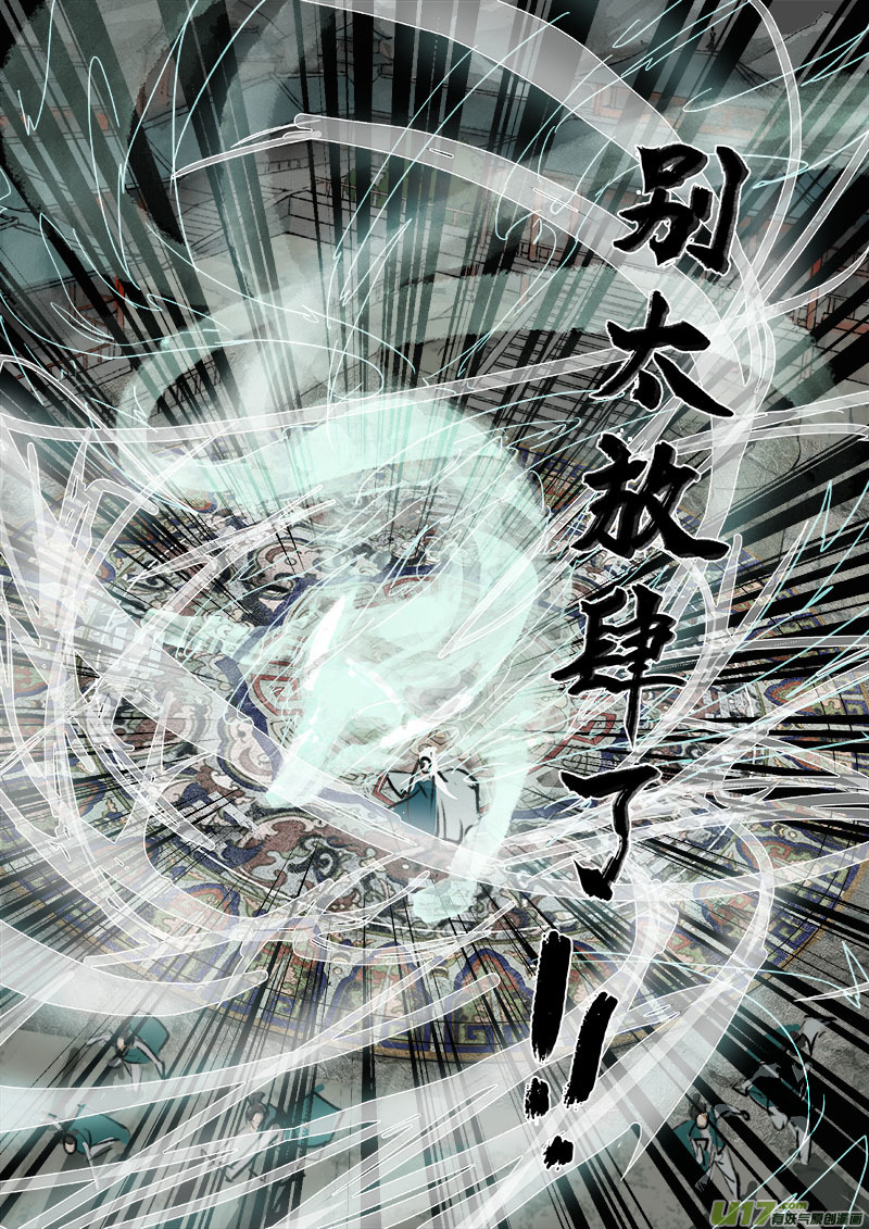 22梦魇篇10