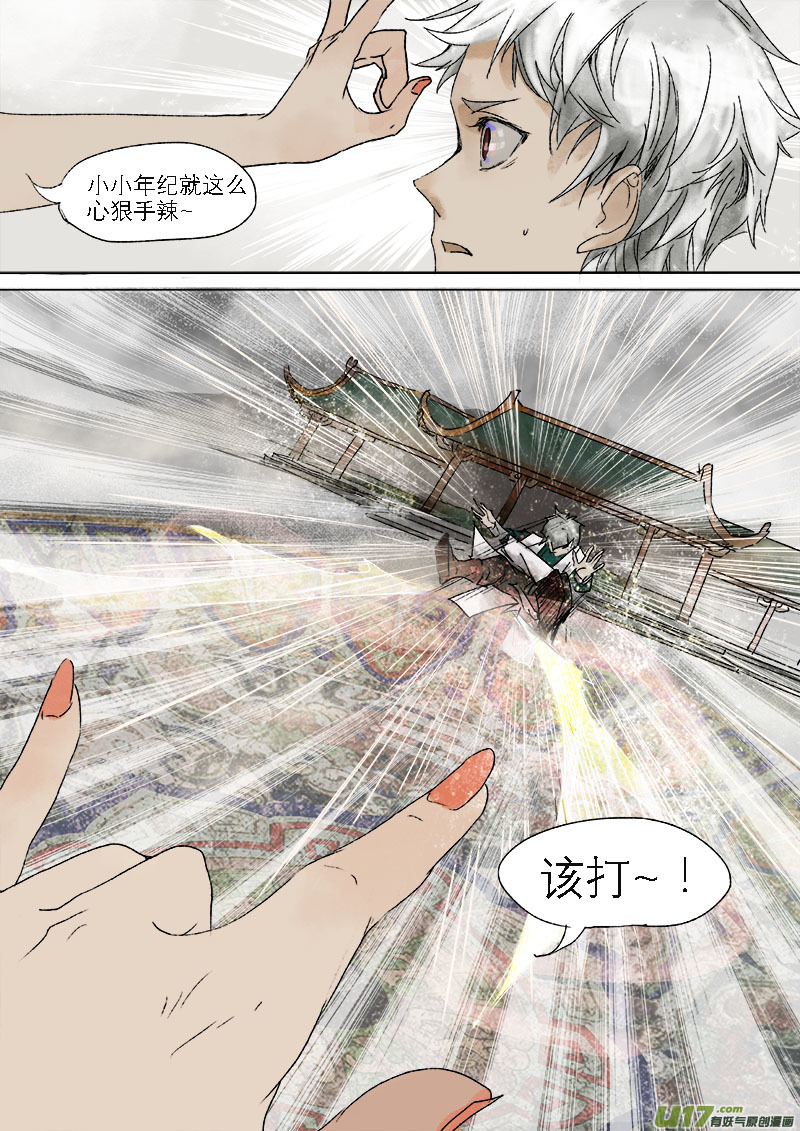 22梦魇篇5