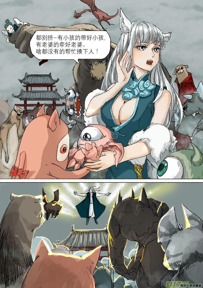 23梦魇篇11
