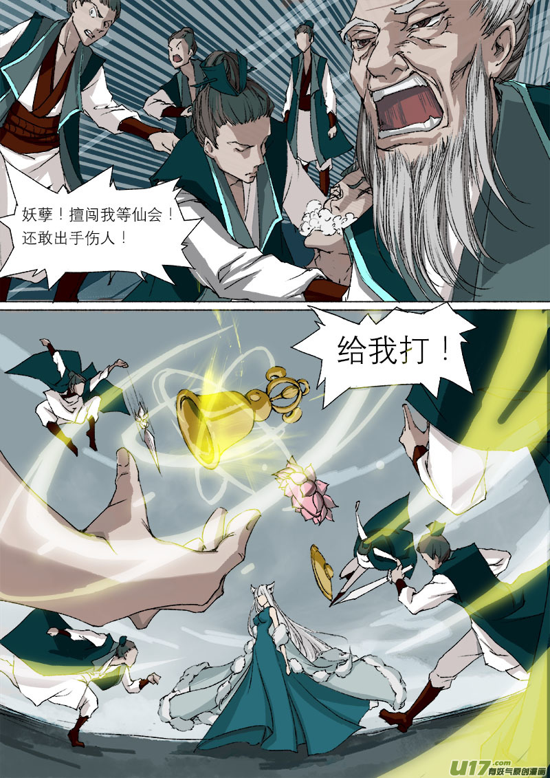 23梦魇篇5