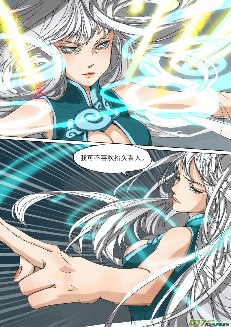 24梦魇篇2