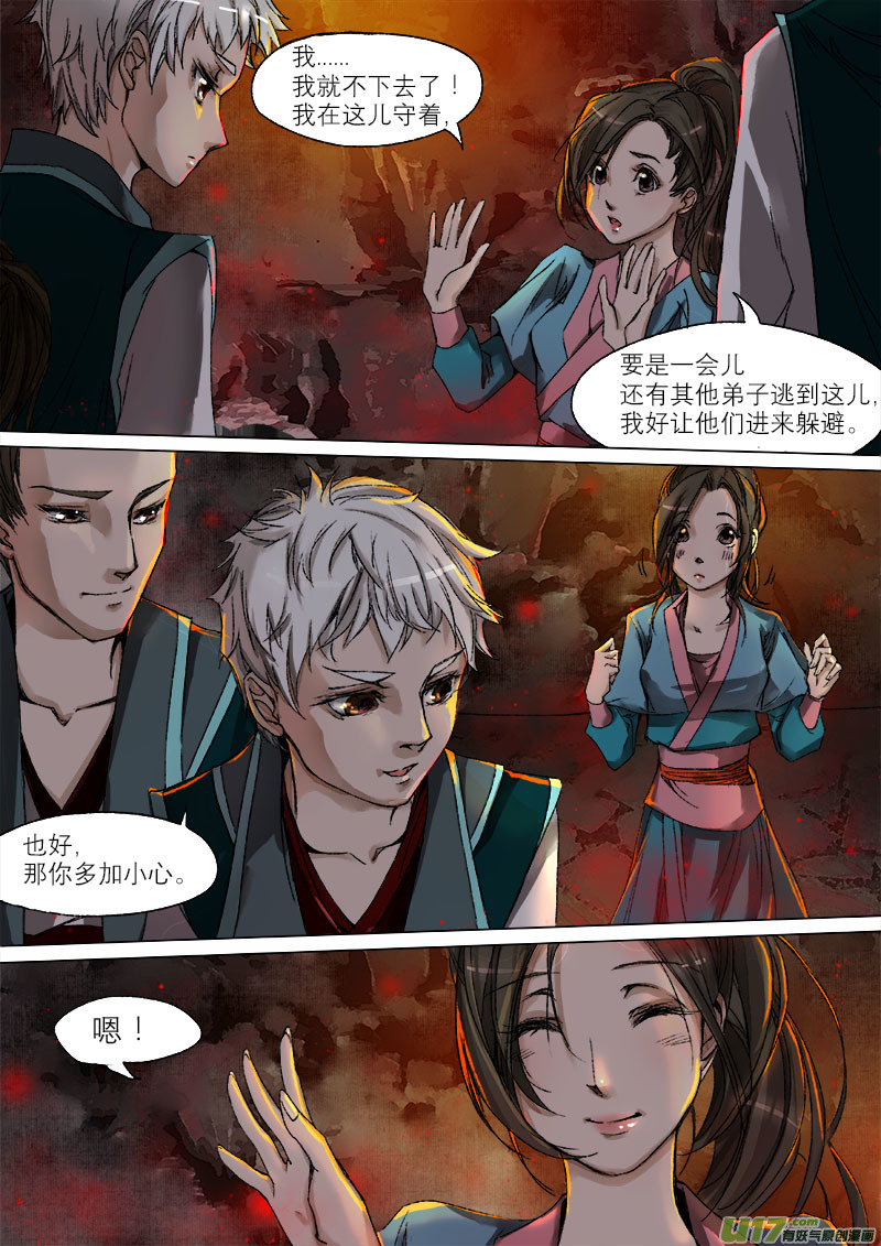 25梦魇篇4
