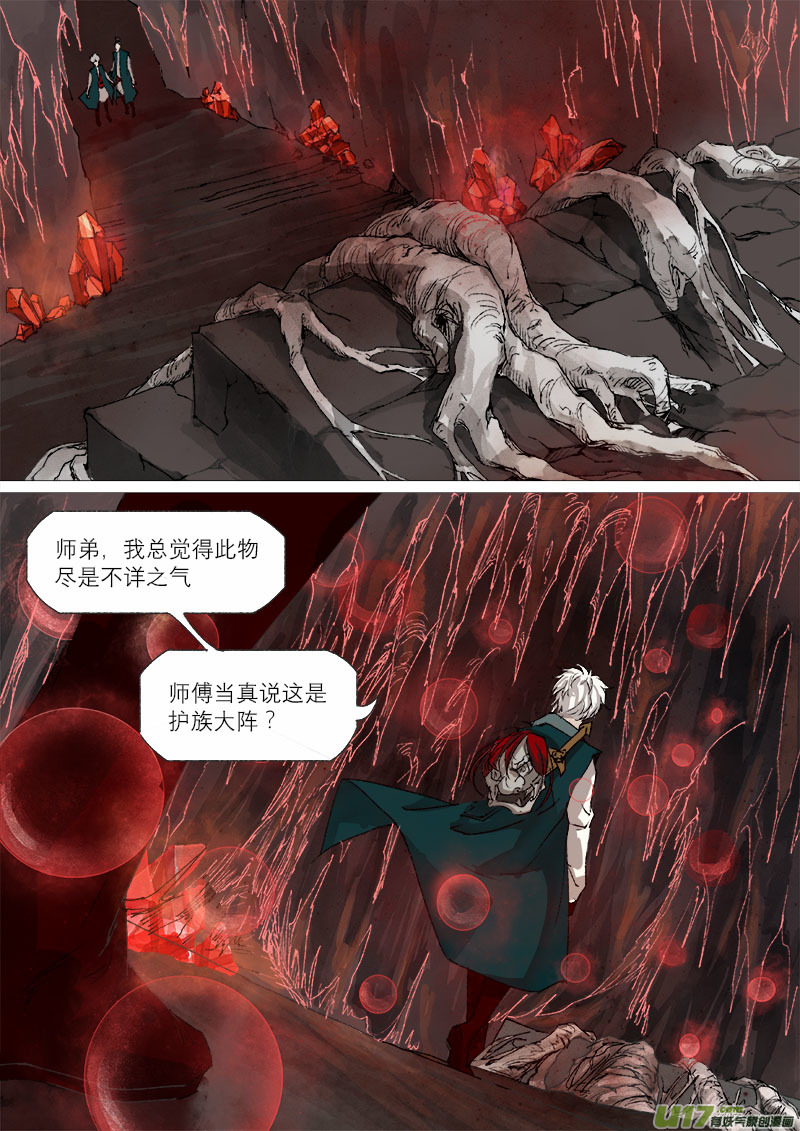 25梦魇篇8