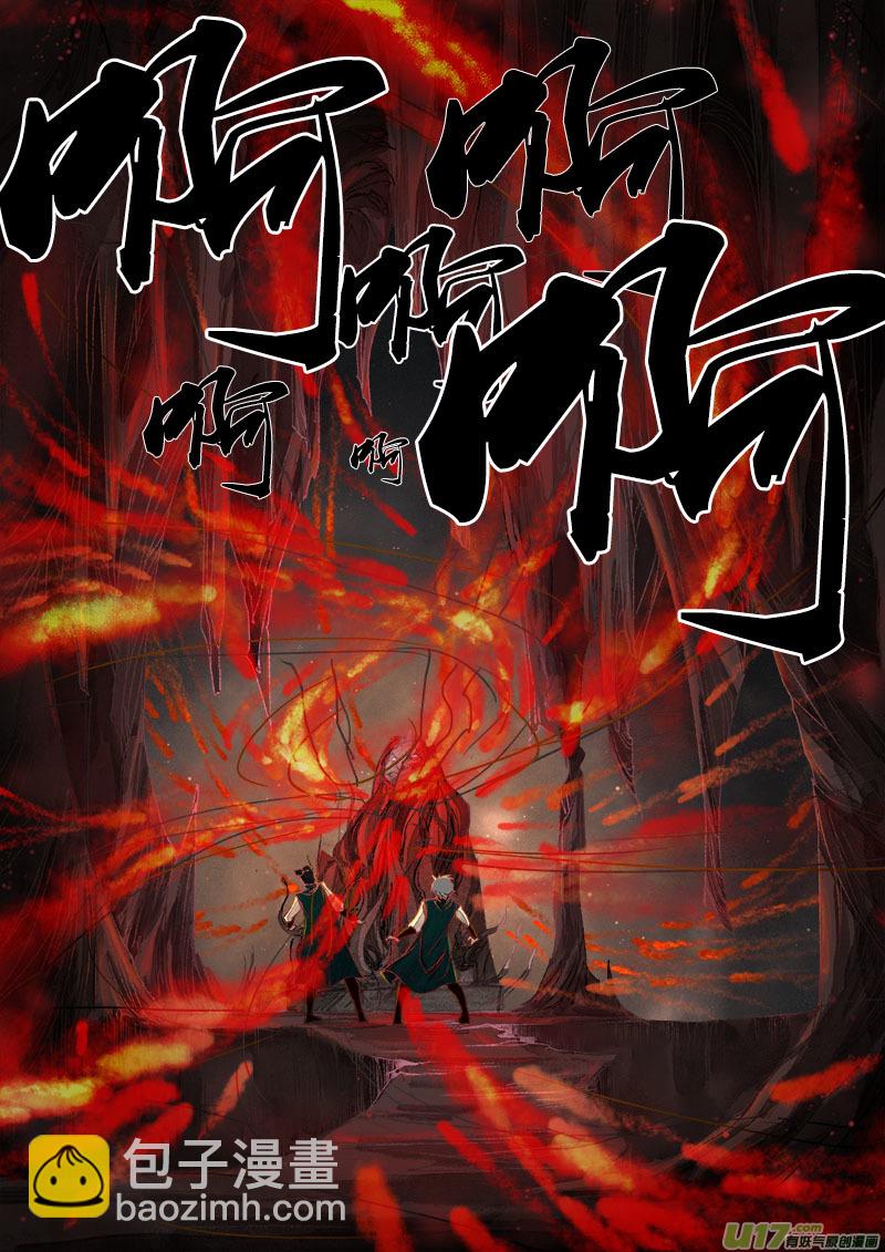 26梦魇篇11