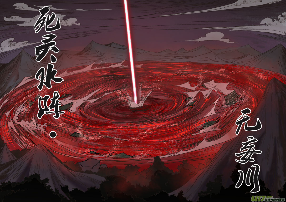 27梦魇篇11