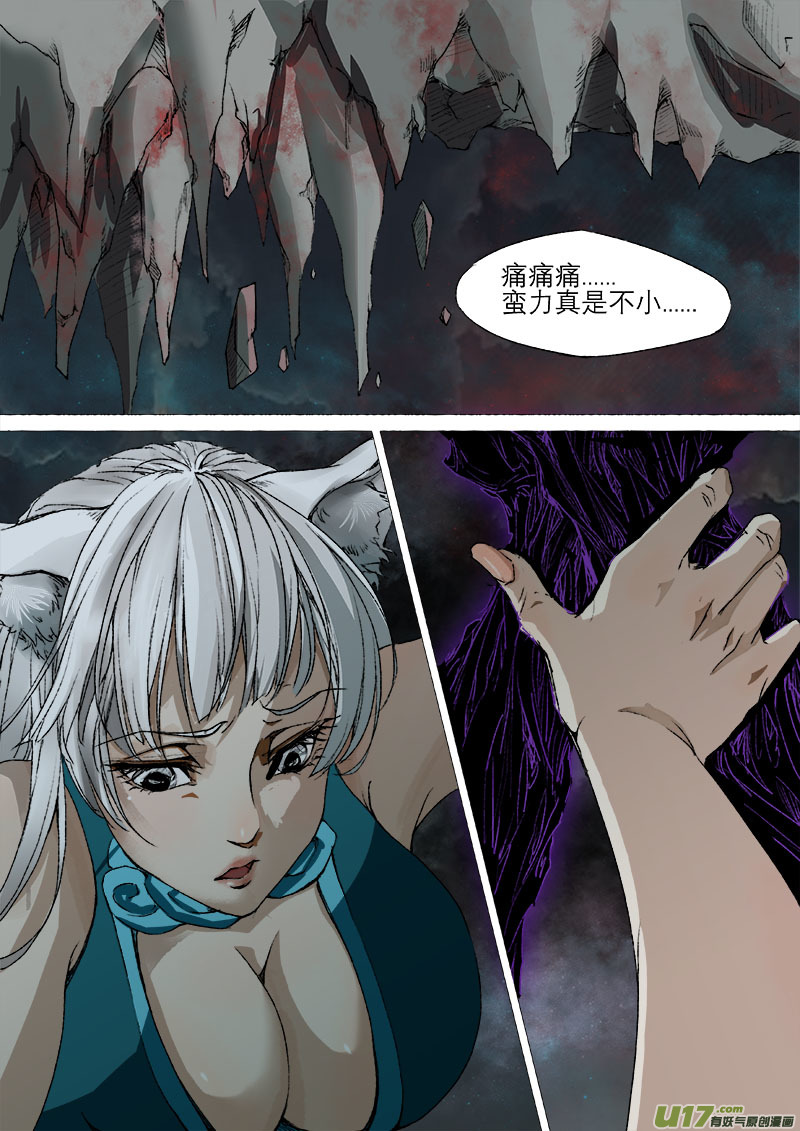 31梦魇篇13
