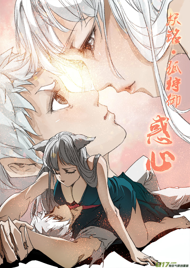 31梦魇篇17