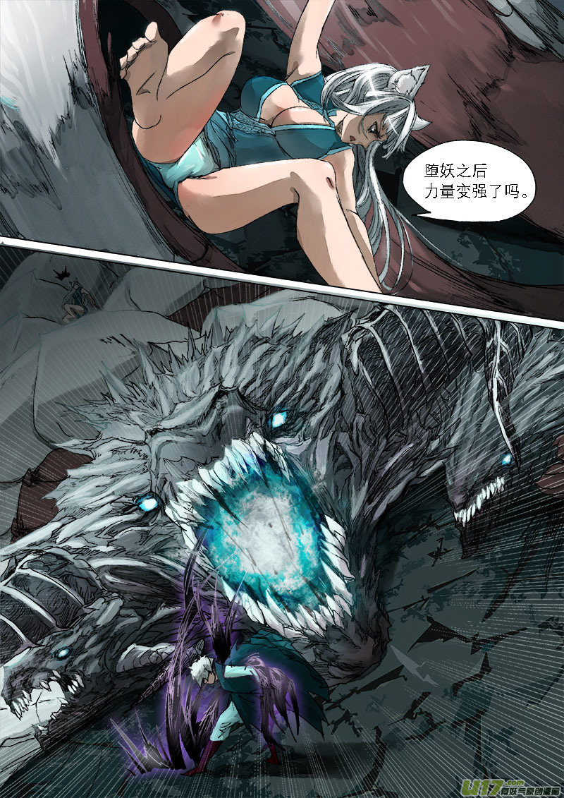 31梦魇篇5
