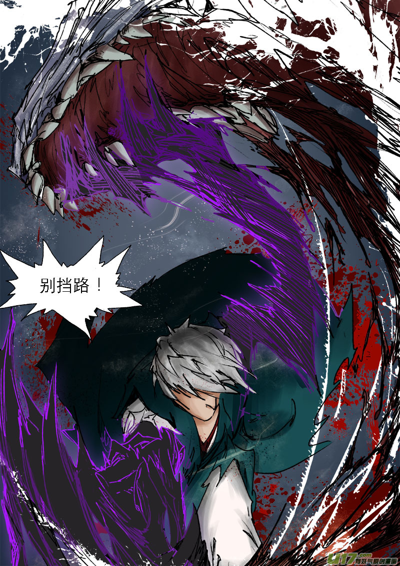 31梦魇篇7
