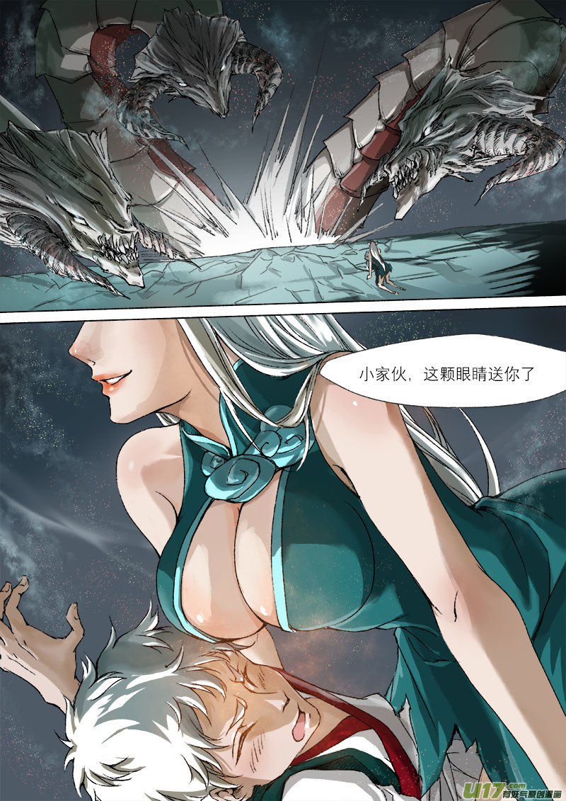 32梦魇篇2