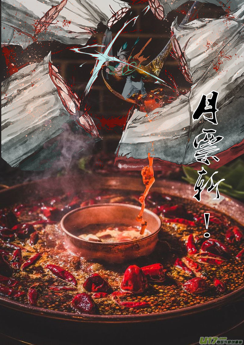 32梦魇篇21