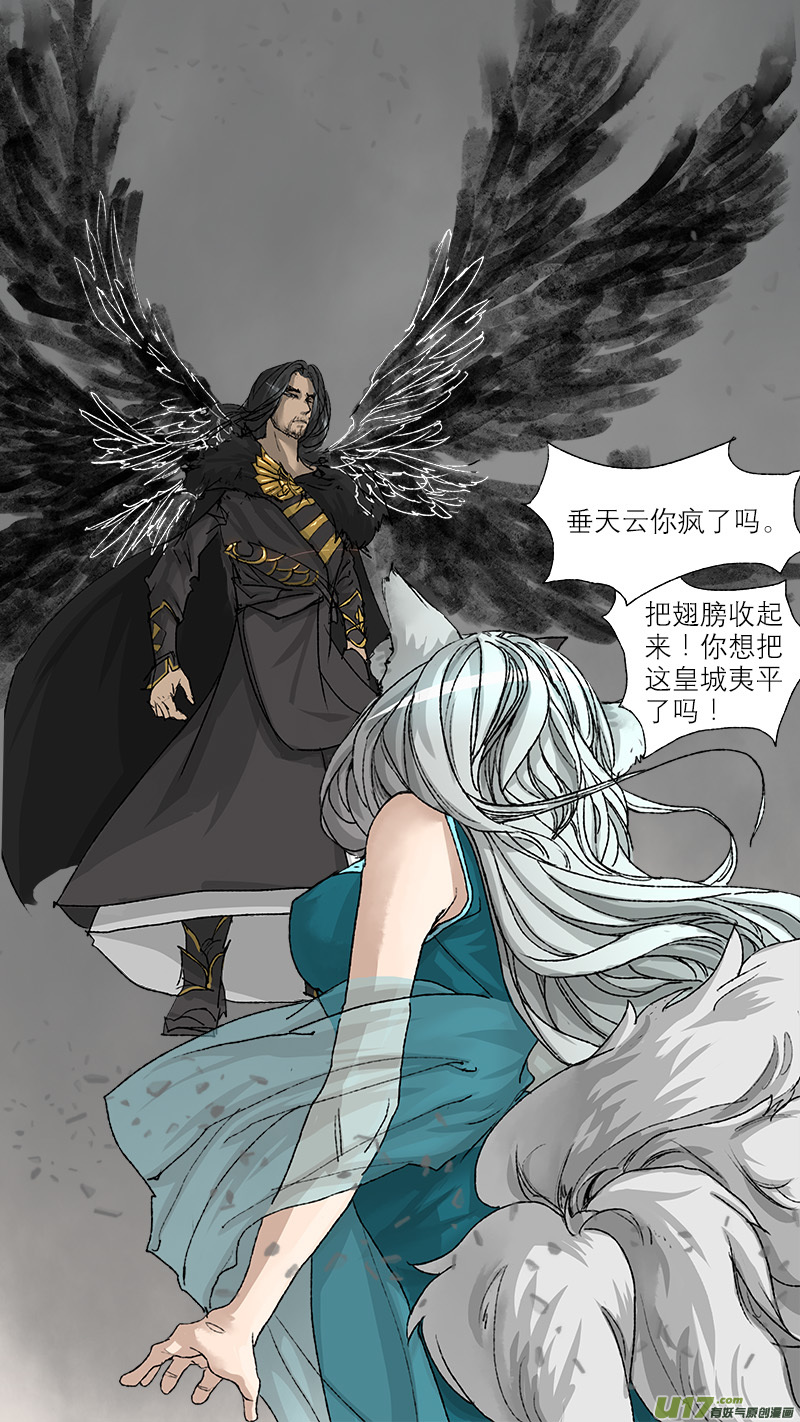 57长安乱战篇0