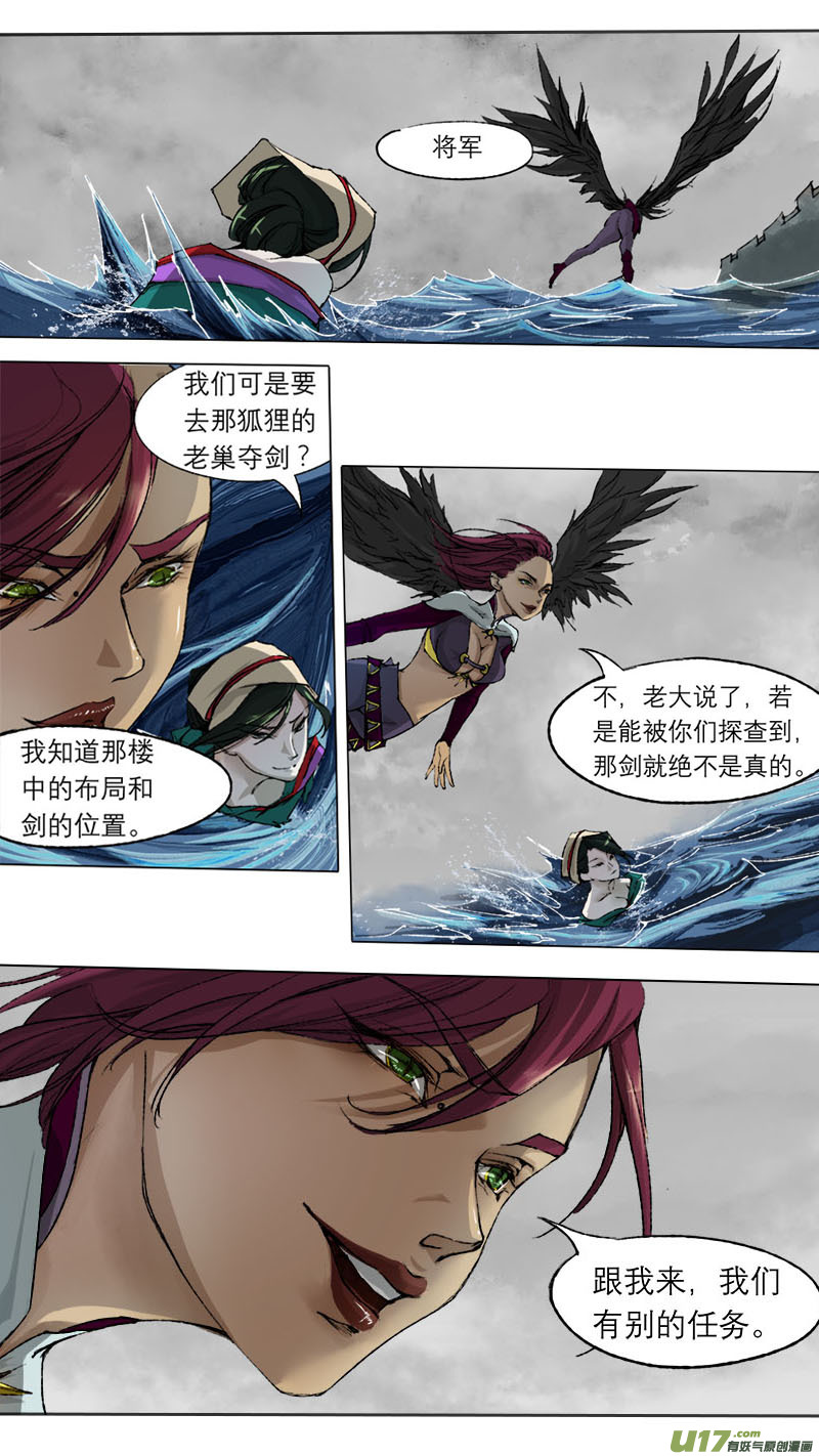 58长安乱战篇0