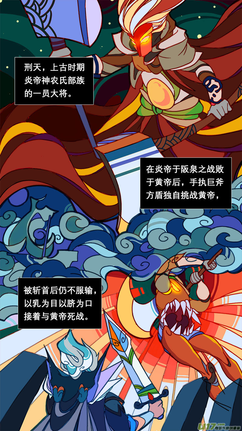 72长安乱战篇0