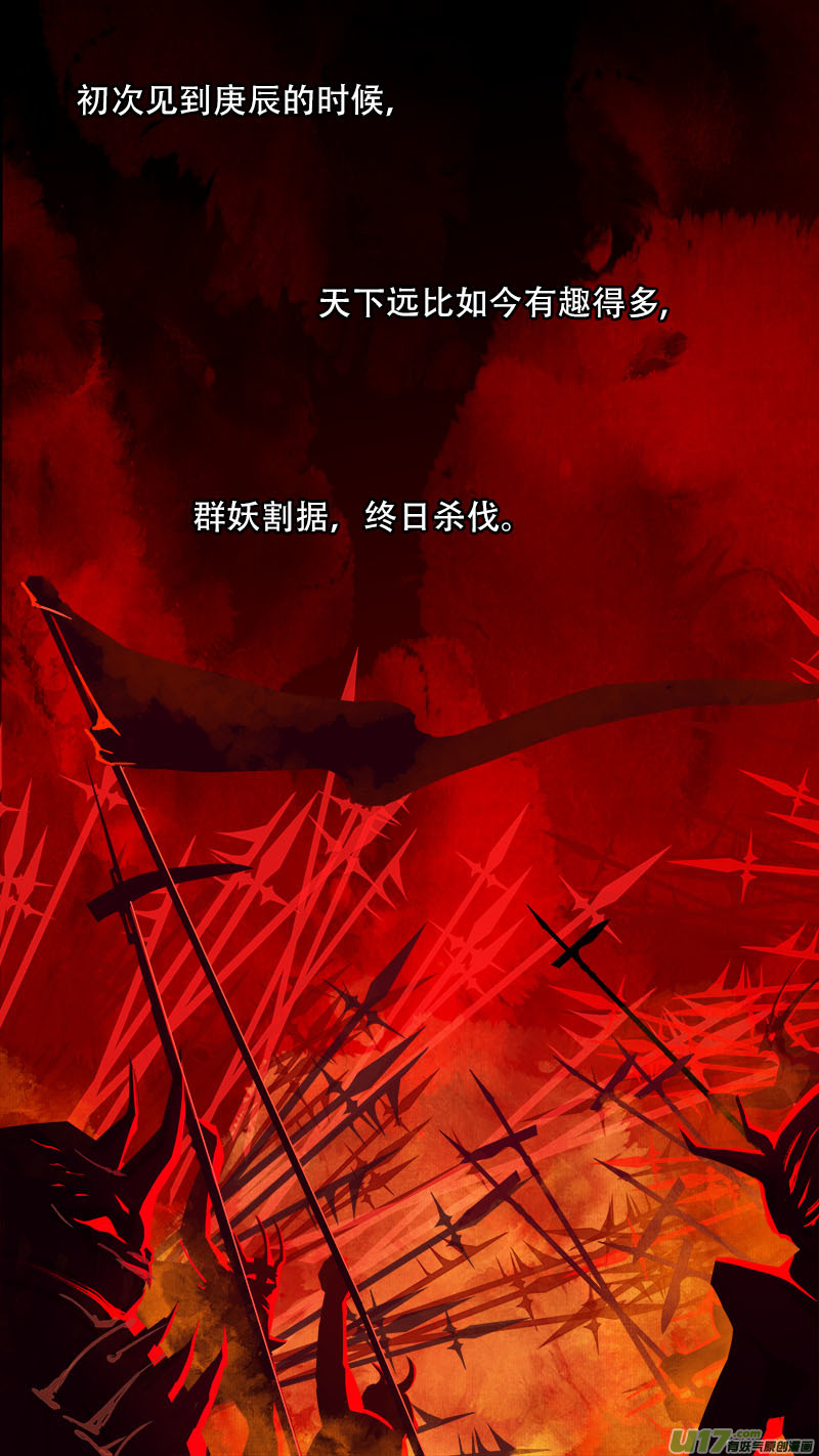 77长安乱战篇0