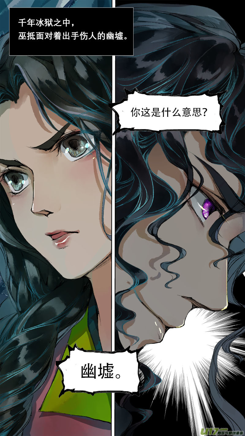78长安乱战篇0