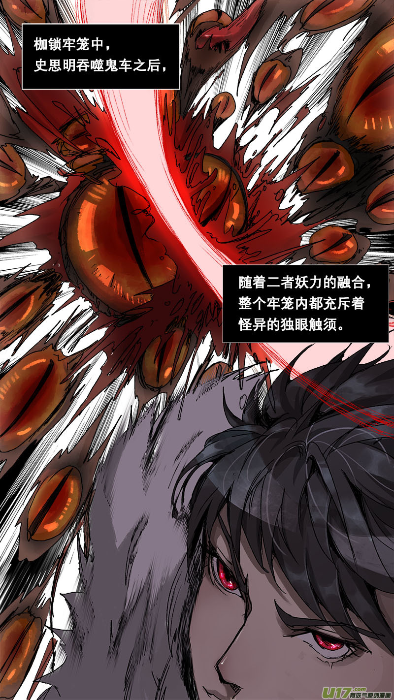 79长安乱战篇0