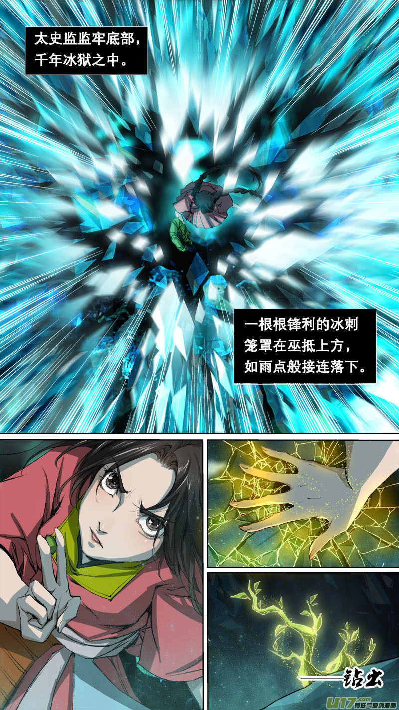 82长安乱战篇0
