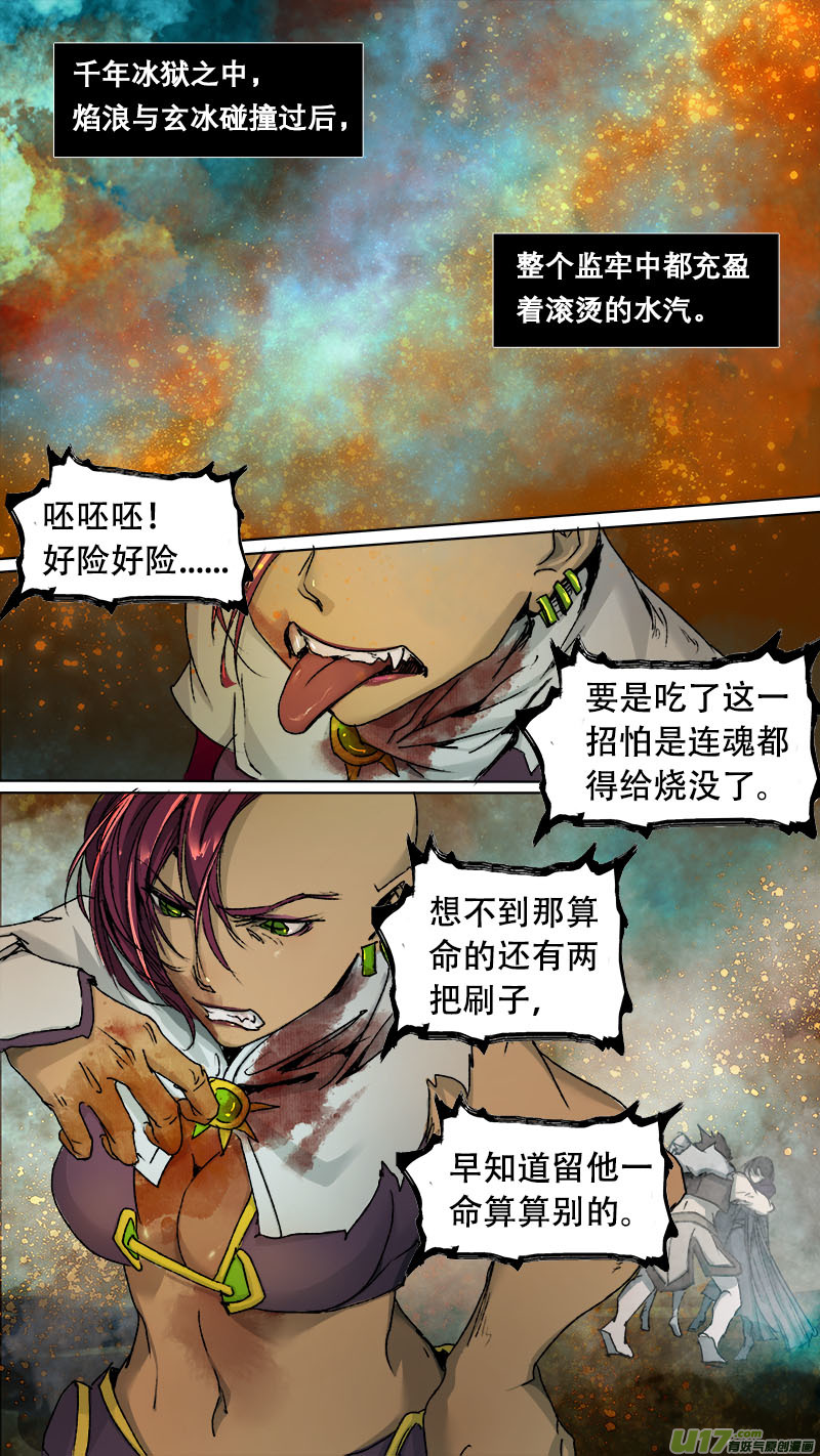 83长安乱战篇0