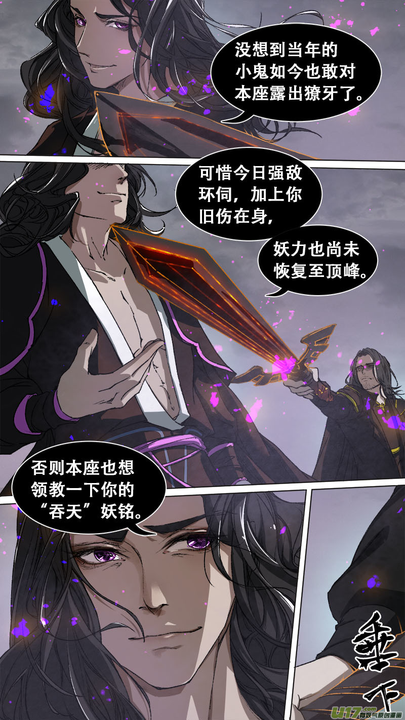 88长安乱战篇0