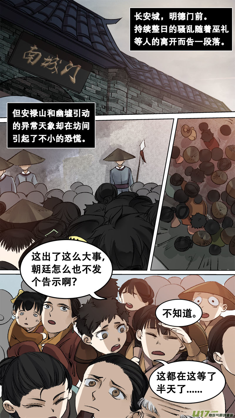 91长安乱战篇0